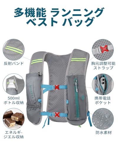 mokzer ランニングバッグ