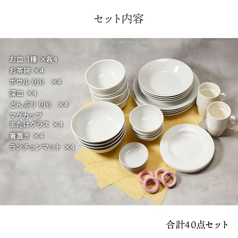 Amazon.co.jp: テーブルウェアイースト (アウトレット) 食器セット