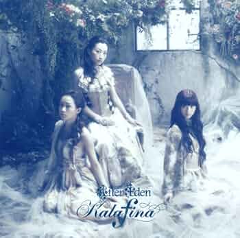 Kalafina After Eden(初回生産限定盤)(DVD付) Amazon.com: Kalafina - After Eden (CD+DVD) [Japan LTD CD