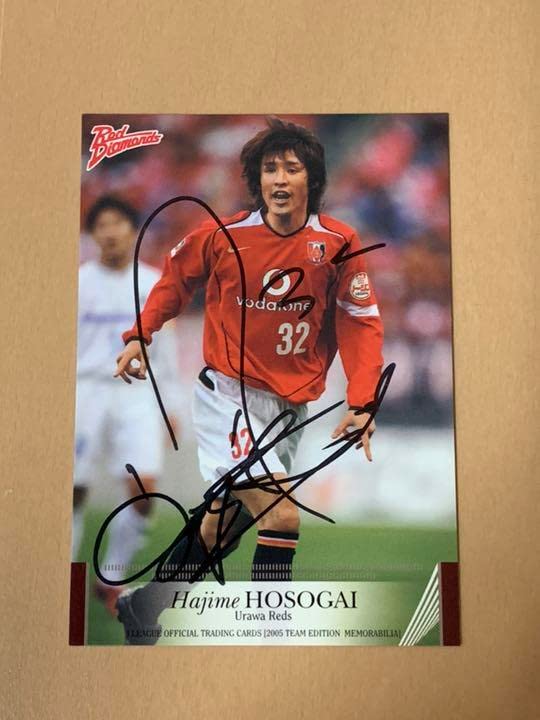 Amazon.co.jp: 元日本代表 細貝萌選手ルーキーカード 浦和レッズ 柏