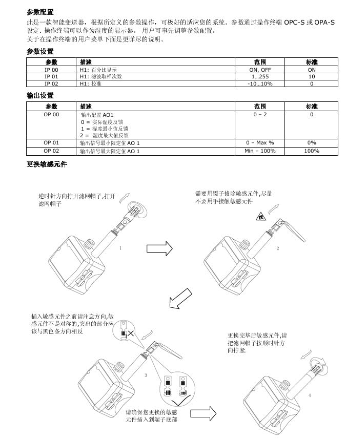 Humidity Sensor Duct Temperature Sensor SOC-H1 Immersion Temperature Sensor Original Packaging Never Used Ship Now Suitable for Factories