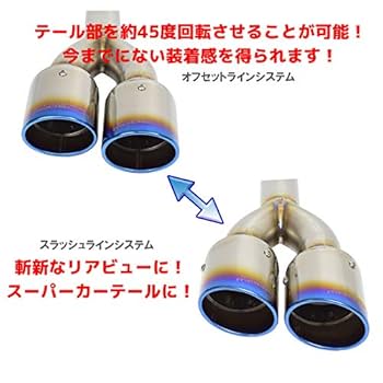 【27日まで出品】RP5 ステップワゴン 社外マフラー フランジサイレンサー付属 ROSSO MODELLO ステップワゴン マフラー スパーダ ハイブリッド