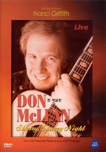 その他 Starry Starry Night [DVD] Amazon.co.jp: Don McLean: Starry, Starry Night (Import, All
