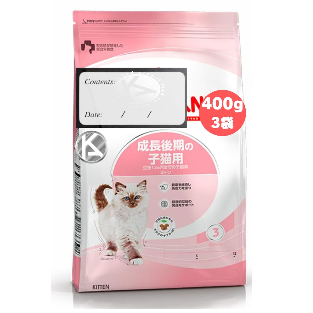 Amazon | 【 400g 2袋セット 】 ロイヤルカナン キトン 子猫用