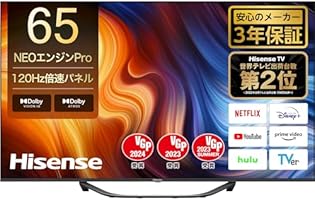 Amazon.co.jp: ハイセンス 65V型 4Kチューナー内蔵 液晶 テレビ 65U7H Amazon.co.jp: ハイセンス 65V型 4Kチューナー内蔵 液晶 テレビ 65U7H
