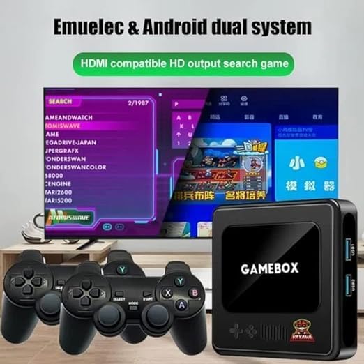 أمام view of the GAMEBOX Plus G10 console