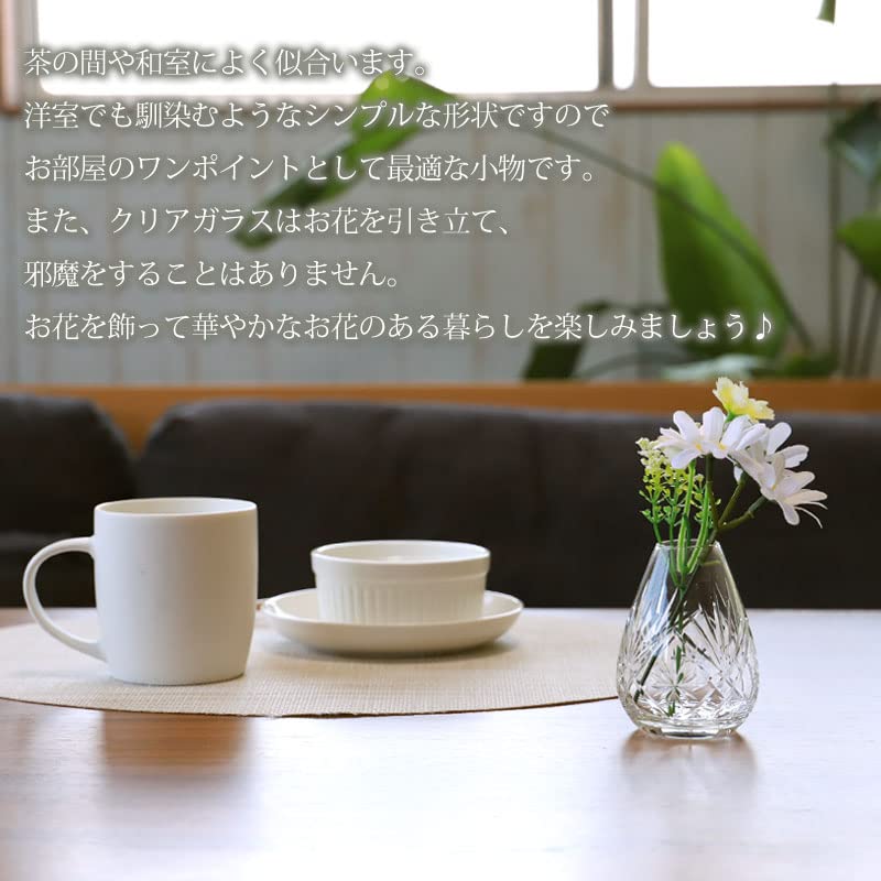切子 一輪挿し ガラス製 花瓶 Amazon.co.jp: 一輪挿し 切子 フラワーベース 花瓶 和風 おしゃれ