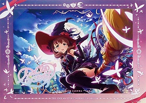 一番くじ アイドルマスター シンデレラガールズ Cinderella's Adventure! ラストワン賞 ビジュアライズボード ラストワンver. 佐久間まゆ 一番くじ アイドルマスター シンデレラガールズ Cinderella's Adventure! ラストワン賞 ビジュアライズボード ラストワンver. 佐久間まゆ