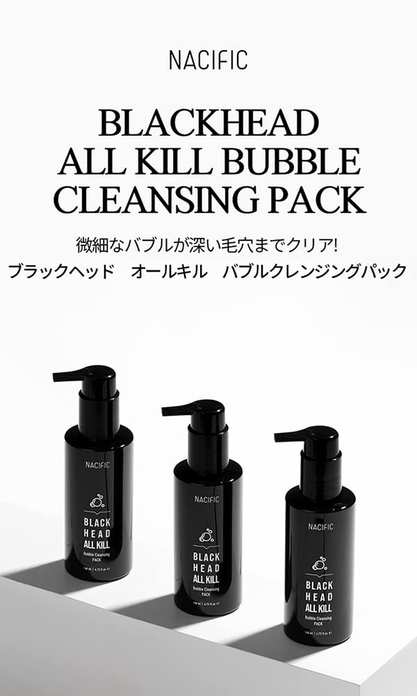 フィリックス ナシフィック NACIFIC セット Amazon | NACIFIC ナシフィック (ネシフィック) 毛穴 クレンジング