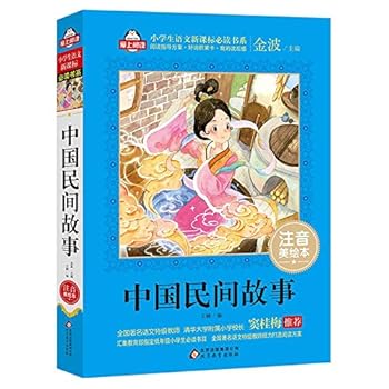 Paperback ??????(?????)/???????????? [Chinese] Book