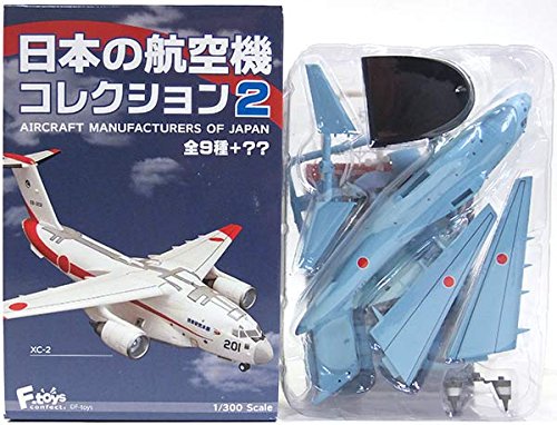Amazon | 【2C】 エフトイズ 1/300 日本の航空機コレクション Vol.2 XC