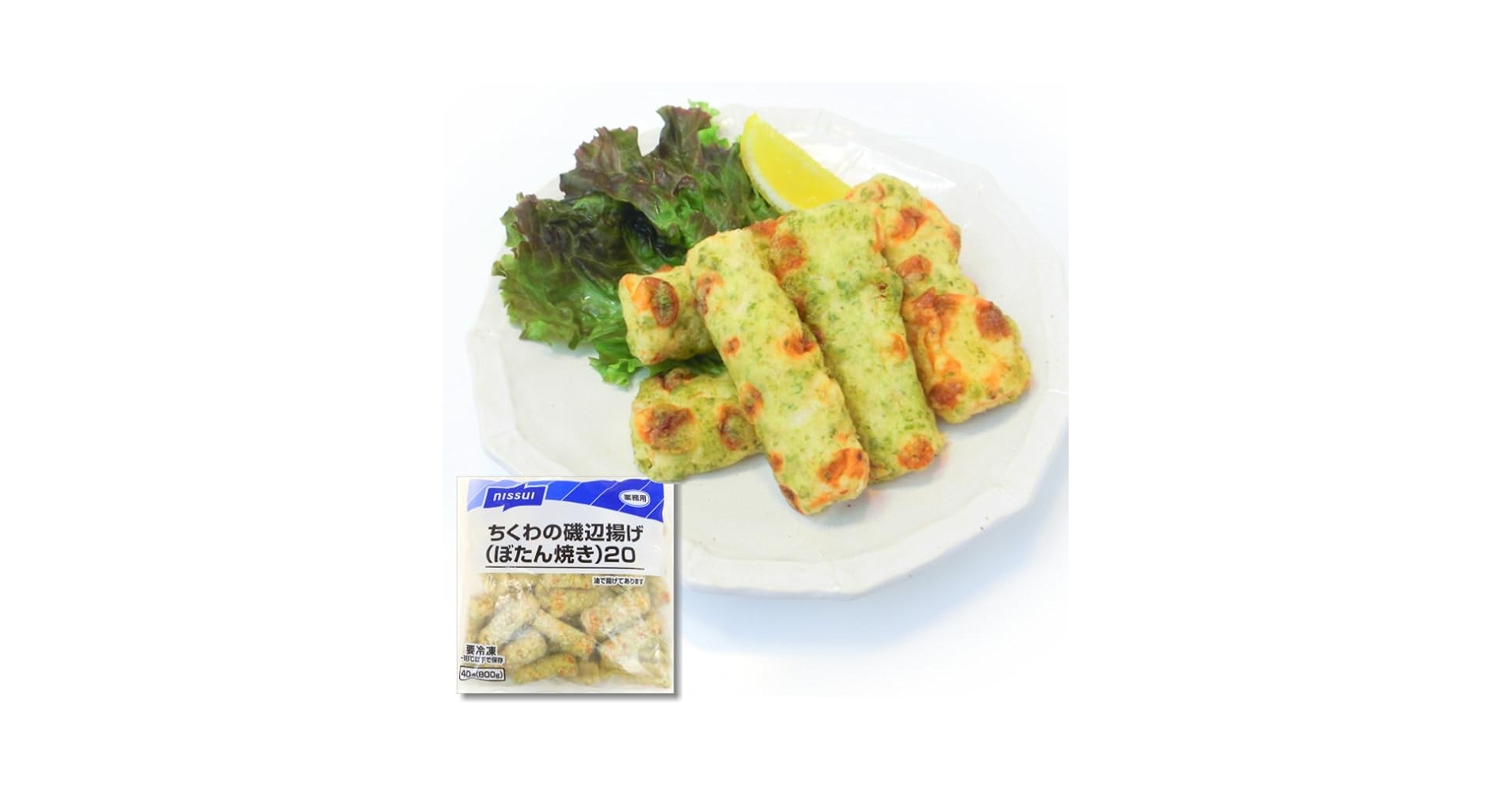 わかちくわ まるごとおいしい太ちくわ | 商品情報 | ニッスイ