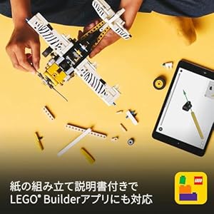 Amazon.co.jp - レゴ® テクニック 小型プロペラ機 42198