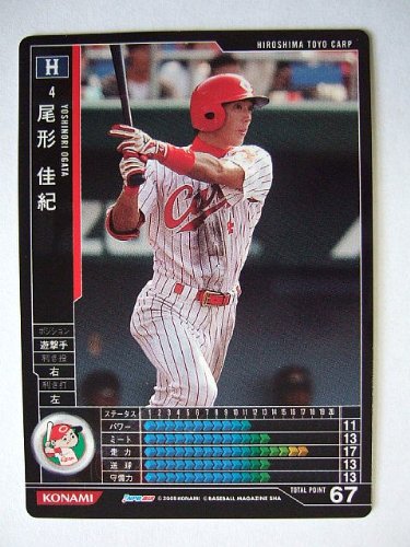 尾形佳紀 直筆サインカード