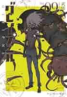 グレイプニル コミック 1-8巻セット [コミック] 武田すん |本