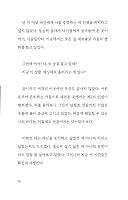 Korean book ??? ?? ?? ?? ? ??? ??? ??? ?? ???? ??? ‘?’ ???? I thought I'd be in trouble if I lived like this. Moving 'me' from the city to the country in search of today's happiness. 8901273551 Book Cover