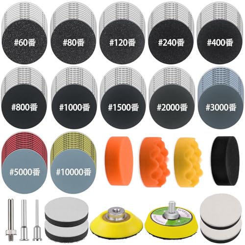 HWXINIE 耐水ペーパー セット 50mm ウェット＆ドライ両用 サンドペーパー 12種類(#60～10000番) マジック式 ディスクペーパー ポリッシャーバフ スポンジ 粗磨きから鏡面仕上げまで ヘッドライト研磨や車の水垢取り・木材・金属・ガラス・DIYの塗装下地作りに最適、電動ポリッシャー・ドリル兼用(計133枚入)
