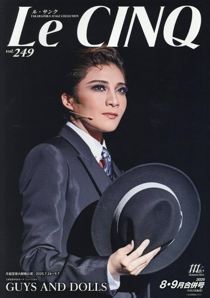 ERIC BRIFFARD LE CINQ ル・サンク　絶版 ERIC BRIFFARD LE CINQ ル・サンク 絶版 ERIC BRIFFARD LE CINQ