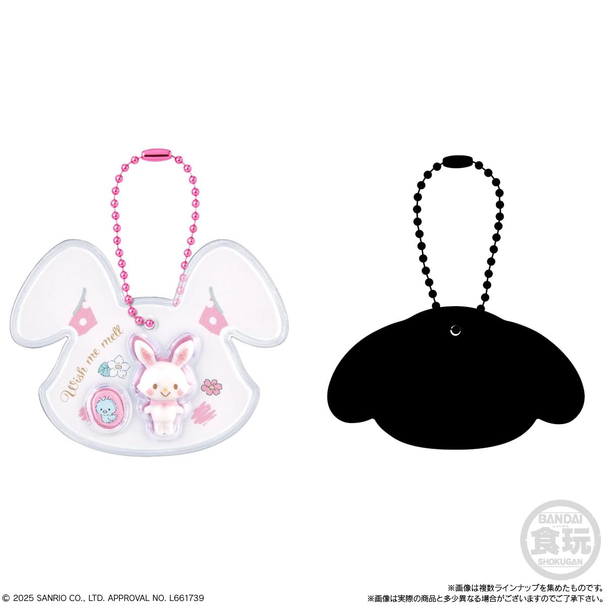 Amazon | バンダイ(BANDAI) サンリオキャラクターズ パッケージ 