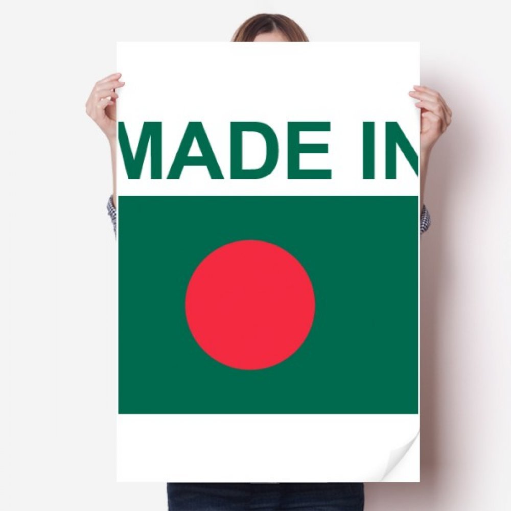 Poster mural Bangladesh vinyle autocollant de mur multicolor 80x55