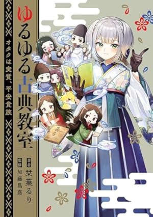 Amazon.co.jp: ファイアーエムブレム エンゲージ 2 (ジャンプ