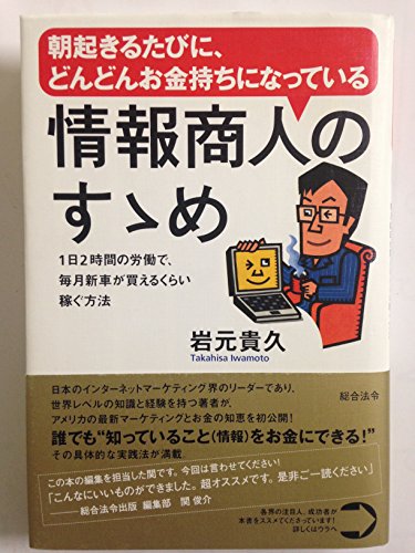 Amazon.co.jp: 岩元 貴久: 本、バイオグラフィー、最新アップデート