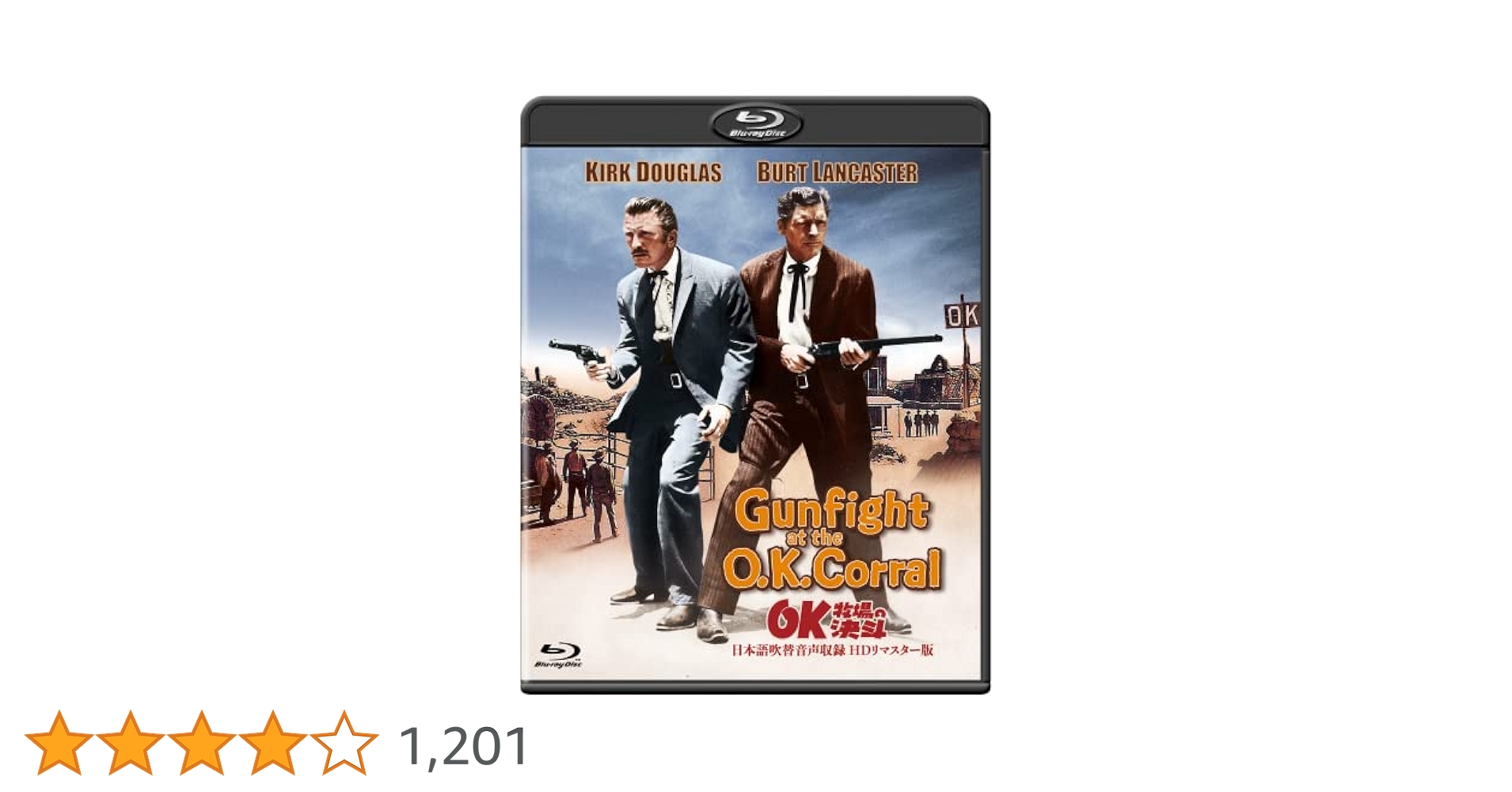 CD エリック・カンゼル ＯＫ牧場の決闘　ウエスタン映画  35CD80141 日本ﾌｫﾉｸﾞﾗﾑ /00110 Amazon.co.jp: OK牧場の決闘 ウエスタン映画: ミュージック