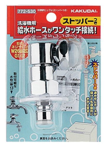 Amazon.co.jp: カクダイ 洗濯機用ニップル772-530 : 大型家電