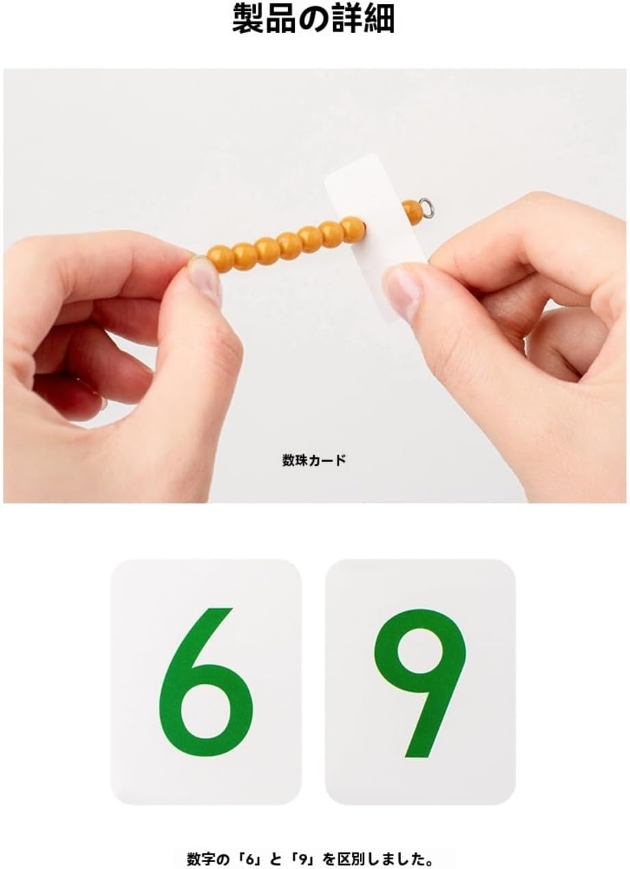 木製モンテッソーリ金ビーズ材料セット、十進図書館小学校算数演算数学教材、パーティーゲーム (バンキングゲーム（パールゴールド 0.7