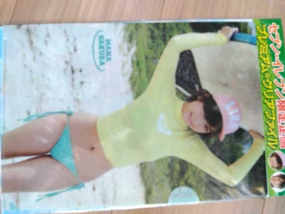 Amazon | 紗倉まな クリアファイル 付録 グッズ グラビア アイドル