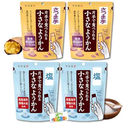 FROGBOX 井村屋 片手で食べられる小さなようかん ミニ スティック 羊羹 詰め合わせ 個包装 ようかん シール付き 7本入り 塩(2袋) さつまいも(2袋) 28本セット