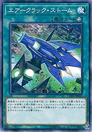 VYOCG GA[NbNEXg[ m[} COTD-JP055 VYVRAINS [CODE OF THE DUELIST]