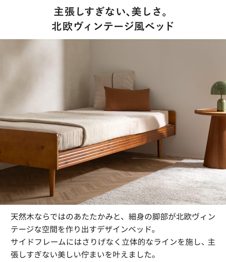 Amazon｜エア・リゾーム ベッドフレーム 天然木 パイン材 ソファベッド