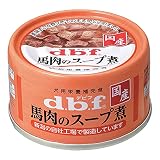 デビフ ドッグフード 馬肉のスープ煮 65g