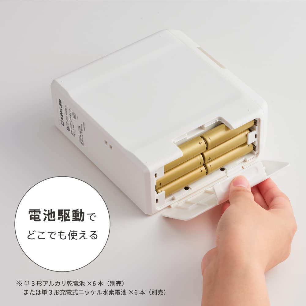 Amazon.co.jp: キングジム ラベルプリンター クラフトテープ付きセット