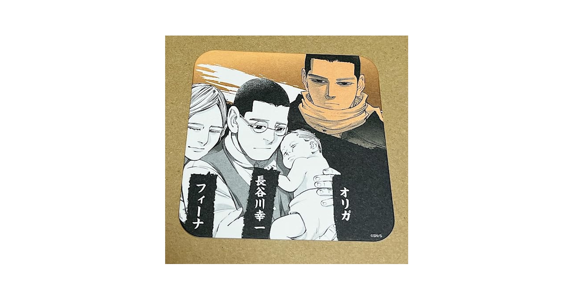 Amazon.co.jp: ゴールデンカムイ展 原画展 アートコースター