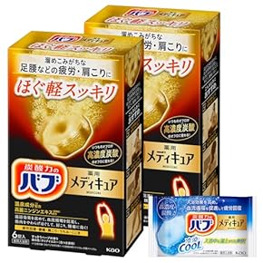 入浴剤　☆らぶりーぼーん☆ 71jWm0SNMCL.jpg