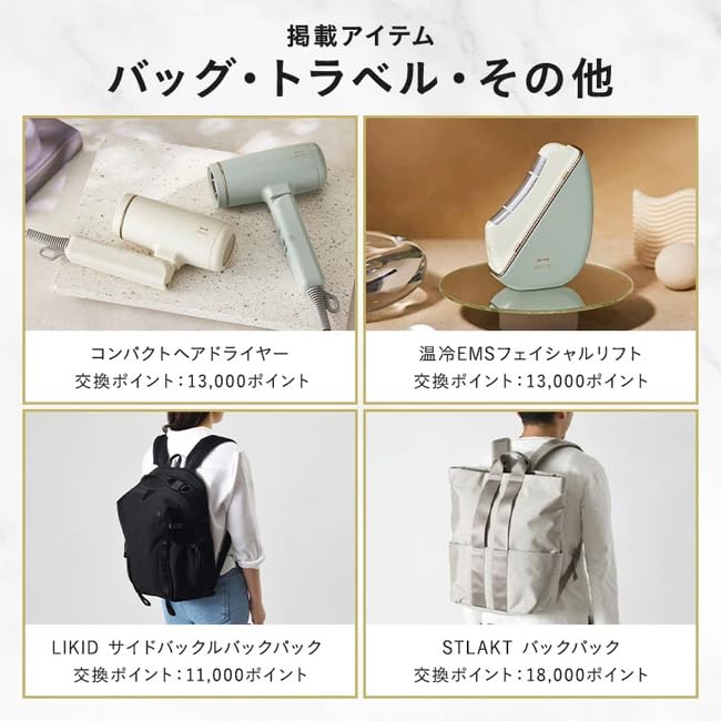Amazon.co.jp: BRUNO