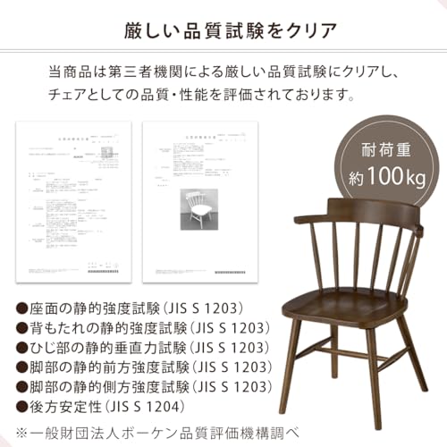 ぼん家具 ダイニングチェア 椅子 肘付き おしゃれ 北欧 ウィンザーチェア ハーフアーム 天然木 カントリー調 ダイニング チェア 食卓椅子 1脚 単品 ナチュラル [5]
