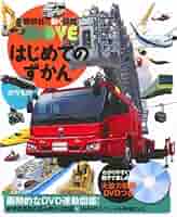 【257】キャラクター図鑑 7冊セット 257】キャラクター図鑑 7冊セット Amazon.co.jp: 講談社の動く