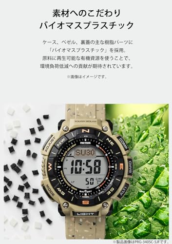 Image of Casio PRG-340 Pro Trek Climber Line Wristwatch, Solar, Biomass Plastic