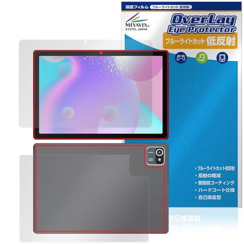 �~���r�b�N�X HiGrace MB1001 �Ή� �ی� �t�B���� �u���[���C�g�J�b�g �ᔽ�� �t���E�w�� �Z�b�g ���{��