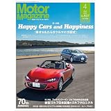 Motor Magazine 2025年4月号／No.837