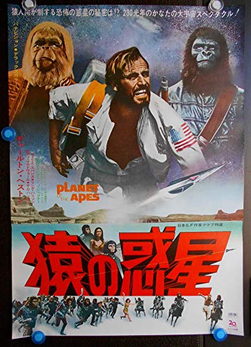 ypo896 ●劇場用映画ポスター 【 猿の惑星 PLANET OF THE APES 】 1968年アメリカ映画 52年前の初版 B2版約52x71cm/レア貴重品です/一枚限りです。(当店で当時もの初版版のコレクション保存品です):猿シリーズの最初の映画です。 フォックス映画配給劇場版非買品:フランク・J・シャフナー監督、チャールトン・ヘストン主演 ●状態 良好 未使用美品です。 ピン跡なし 折り目なし ●画像を沢山掲載していますのでご確認下さい。●最後の白い画像は裏側を撮影しています。 ypo896 ●劇場用映画ポスター 【 猿の惑星 PLANET OF THE APES 】 1968年アメリカ映画 52年前の初版 B2版約52x71cm/レア貴重品です/一枚限りです。(当店で当時もの初版版のコレクション保存品です):猿シリーズの最初の映画です。 フォックス映画配給劇場版非買品:フランク・J・シャフナー監督、チャールトン・ヘストン主演 ●状態 良好 未使用美品です。 ピン跡なし 折り目なし ●画像を沢山掲載していますのでご確認下さい。●最後の白い画像は裏側を撮影しています。