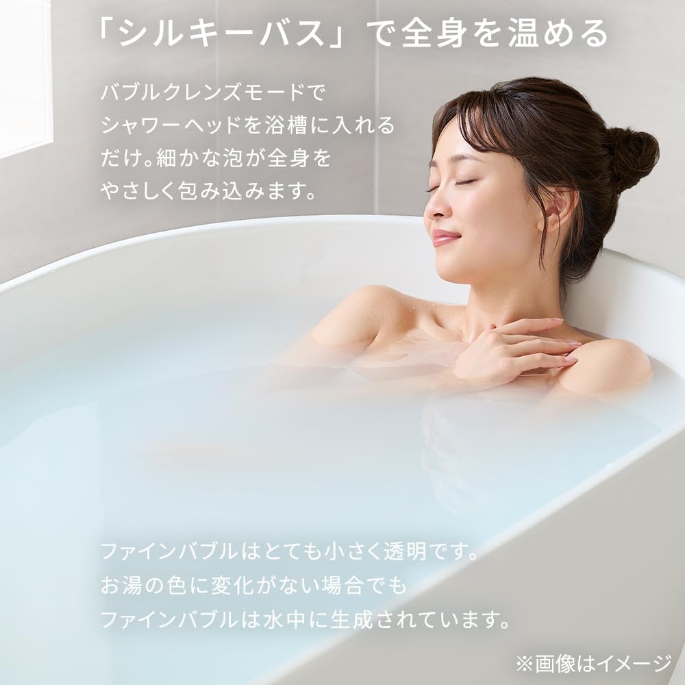 Amazon.co.jp: シャワーヘッドウルトラファインバブル美肌ミスト高洗浄