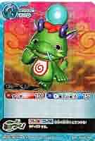 妖怪ウォッチカード 51WUOmc71cL._AC_SY200_QL15_.jpg