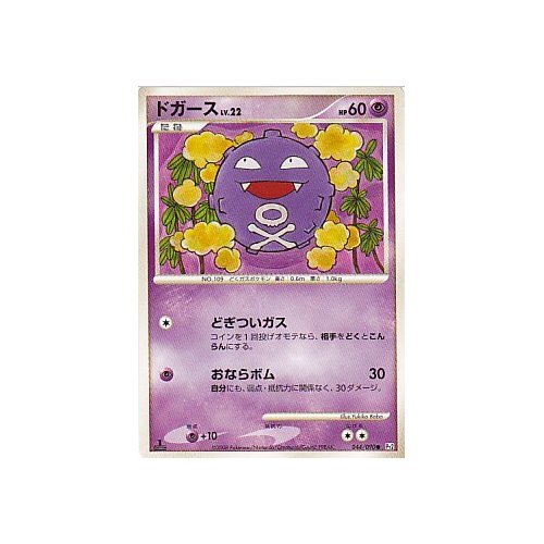 Amazon.co.jp: ドガース LV.22 ポケモンカードゲーム 時の果ての絆収録