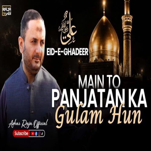 S1E3 - Main To Panjtan Ka Ghulam Hoon | Eid E Ghadeer Manqabat | Soul Touching Voice | Azhar Raja Official