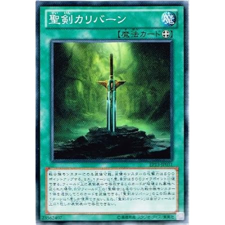 最も欲しかった 遊戯王 聖杯 ストーリー 遊戯王 聖杯 ストーリー