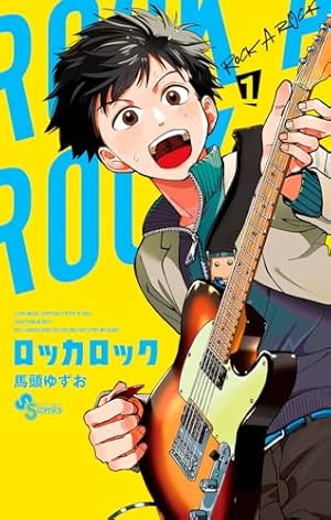 写らナイんです　1巻　２巻　初版　特典付き　シュリンク付き　コンプセット 写らナイんです (1) (少年サンデーコミックス) | コノシマ ルカ